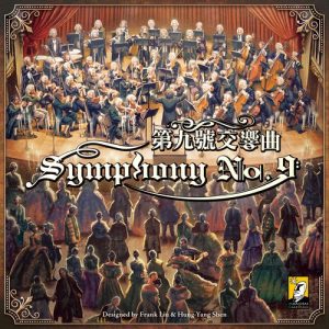 Symphony No 9 - Cover