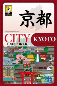 City Explorer Kyoto - Cover